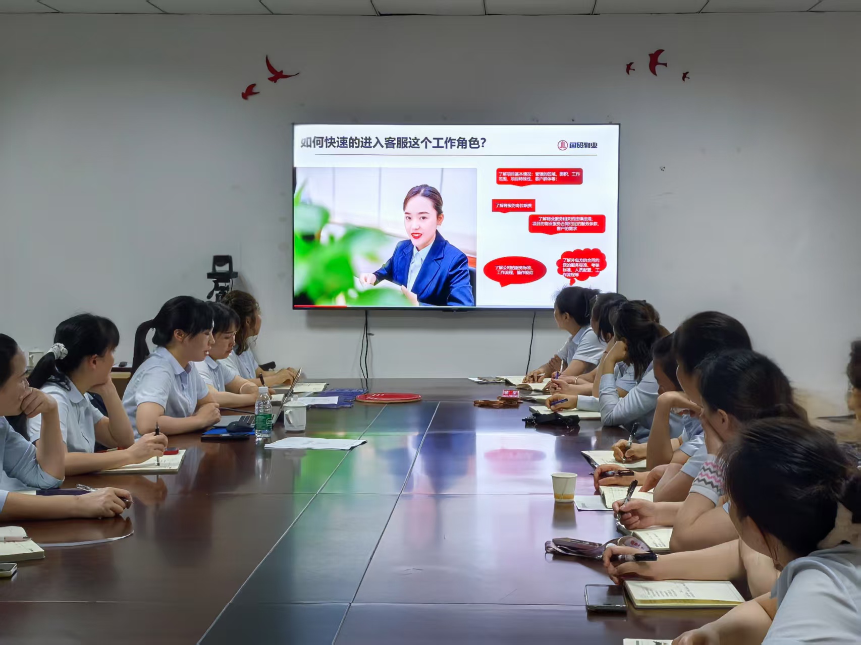 国贸重庆公司赋能一线服务提质