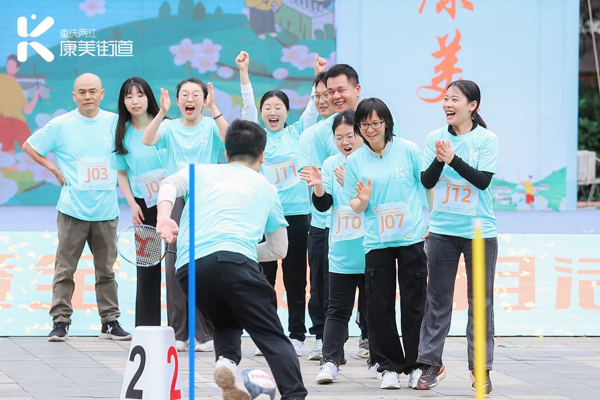 趣味运动活动3.jpg